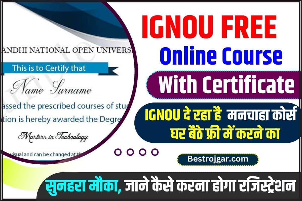 IGNOU Free Online Course With Certificate