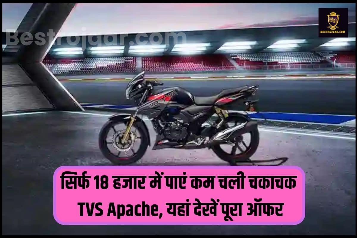 TVS Apache