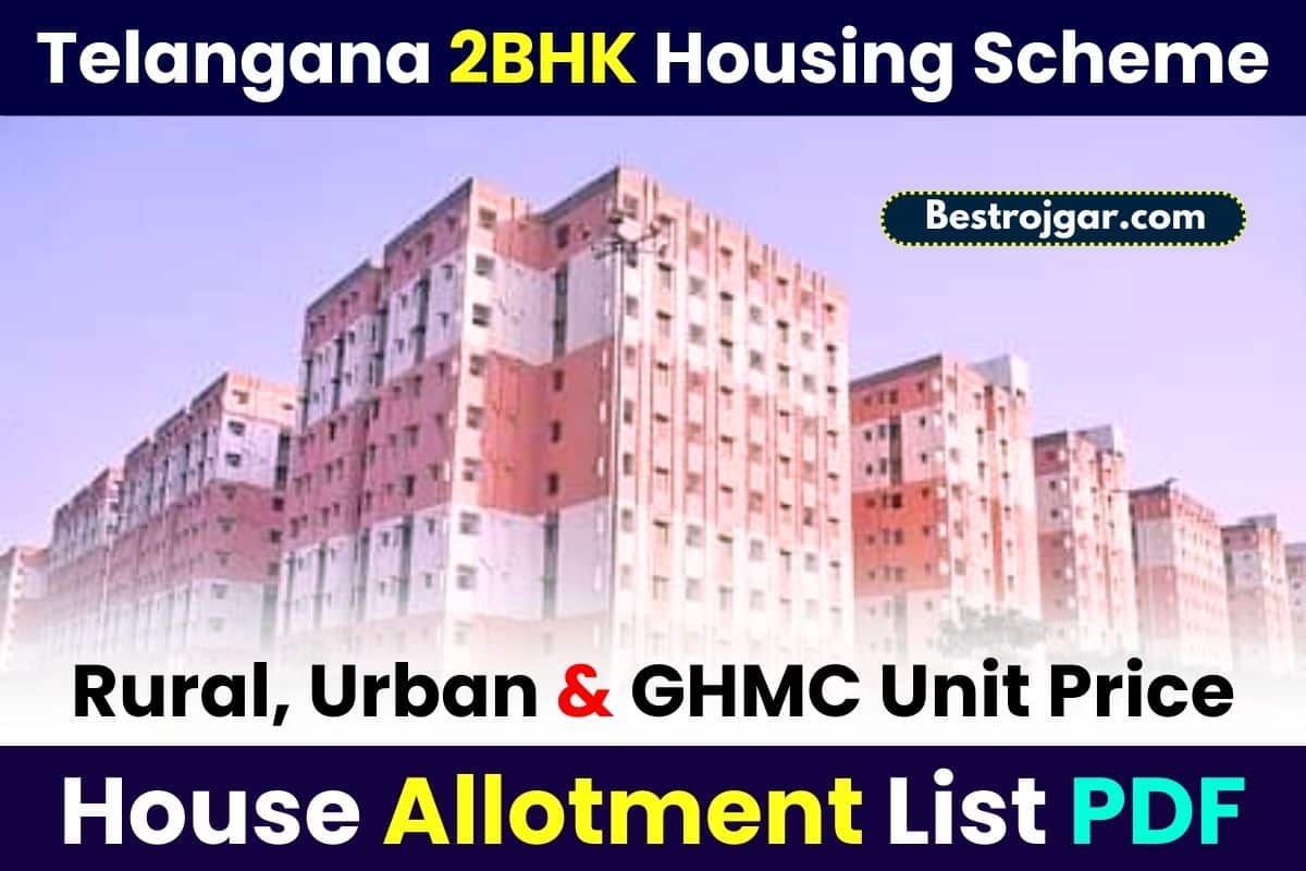 Telangana 2BHK Housing Scheme