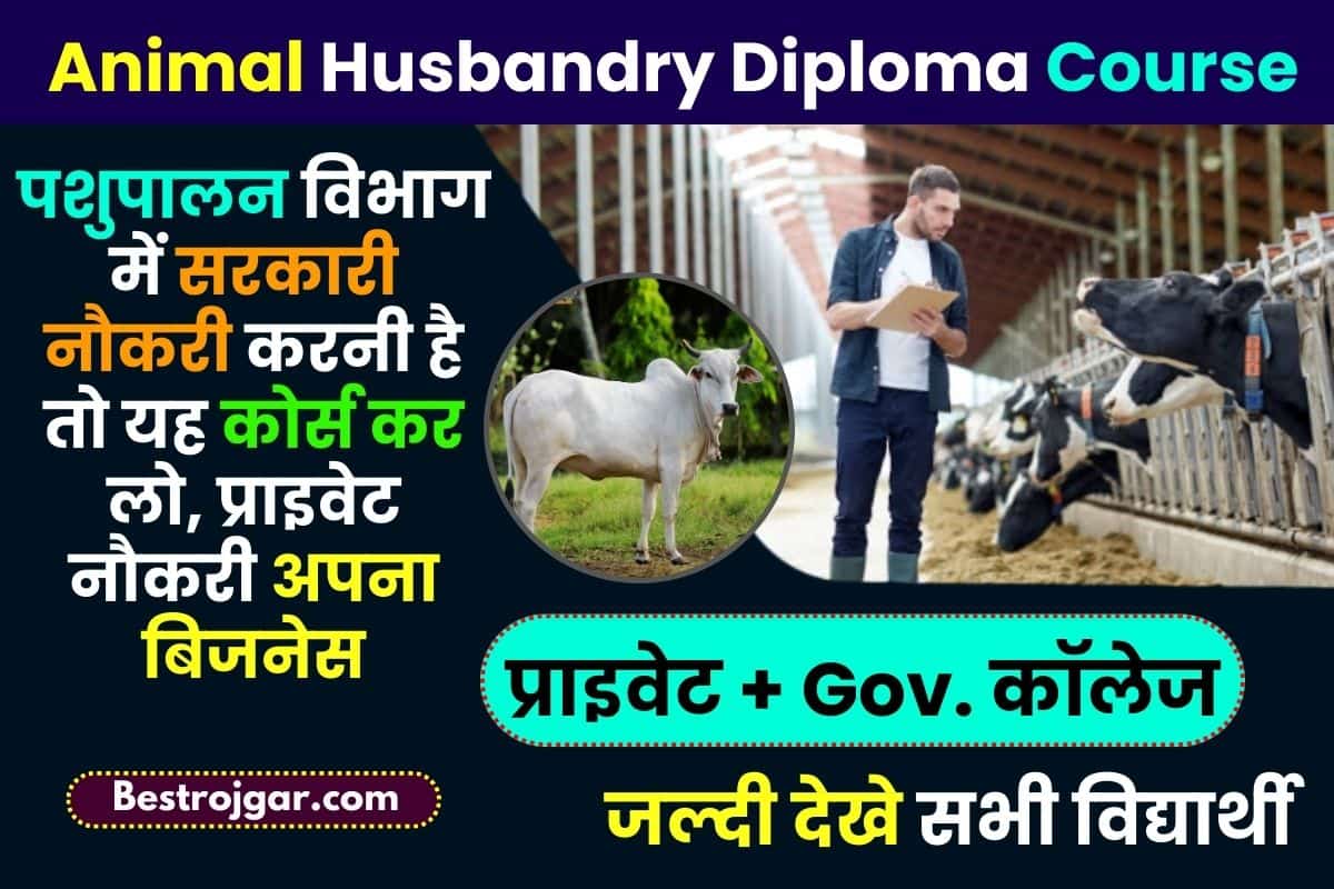 Animal Husbandry Diploma