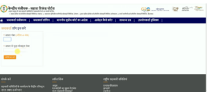 Sahara Refund Latest Update 2023 : Deficiency Communicated Status को ऐसे करे ठीक, फटाफट मिलेग अप्रूवल और तुरन्त खाते मे आयेगा रिफंड का पैसा – 5 y7yu