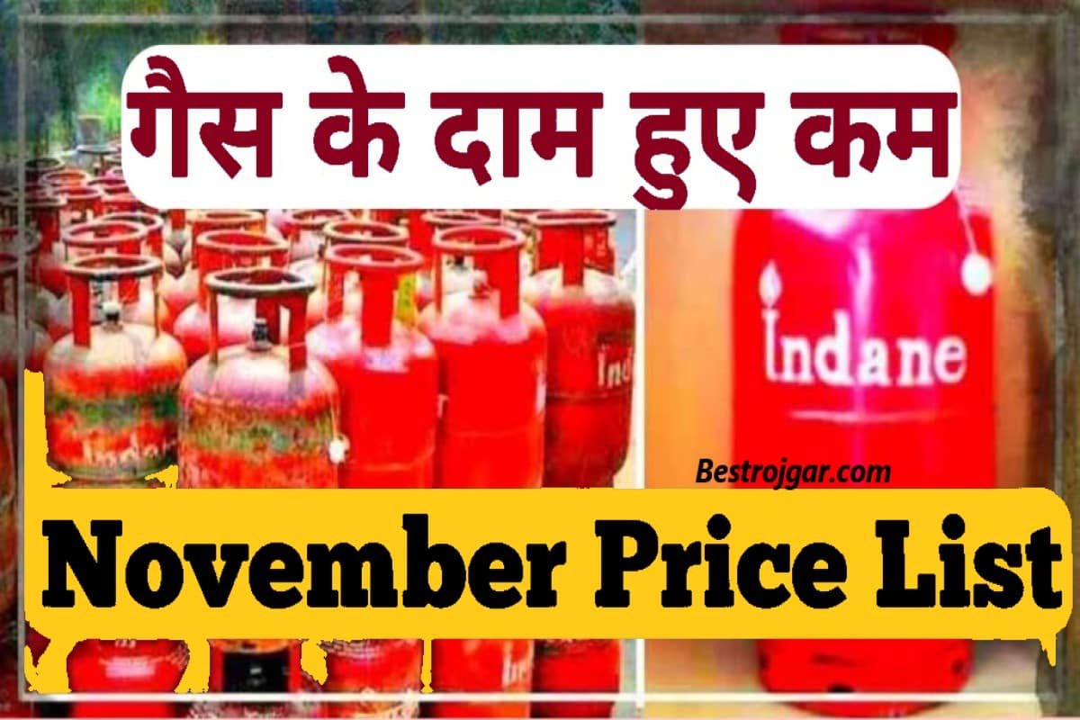 LPG Gas Cylinder November Price List