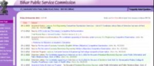 BPSC 70th Notification 2024 : जल्द करेगा BPSC 70वीं संयुक्त ( प्रारम्भिक ) प्रतियोगिता परीक्षा 2024 का इंतजार खत्म, जाने क्या है पूरी रिपोर्ट – 4 पोली