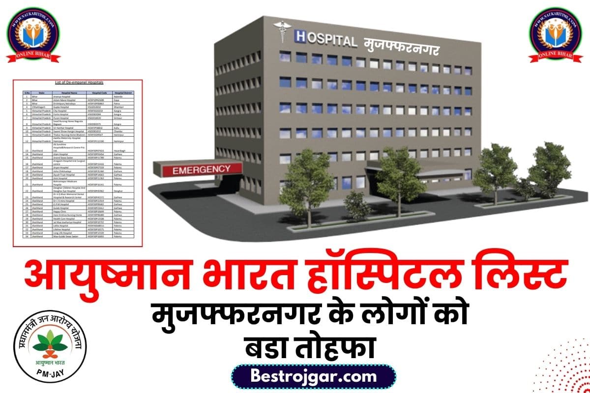 Aayushman Bharat Hospital List