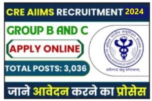CRE AIIMS Recruitment 2024: एम्स नई दिल्ली ने निकाली GROUP B AND C  के पदों पर नई भर्ती, जाने क्या है आवेदन की अन्तिम तिथि तथा आवेदन प्रक्रिया
