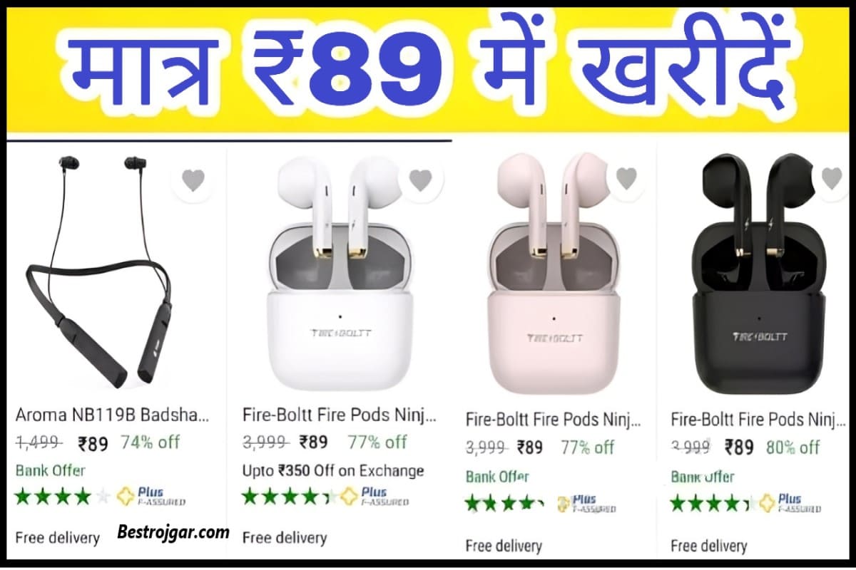 Flipkart Big Offer Today