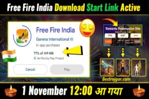 Free fire india kab aayega 2023 : फ्री फायर इंडिया कब आएगा जान Official Date हुआ है Announcement इस तरह से कर सकेंगे इस्तेमाल, जाने पूरी रिपोर्ट - 2 Free fire india kab aayega
