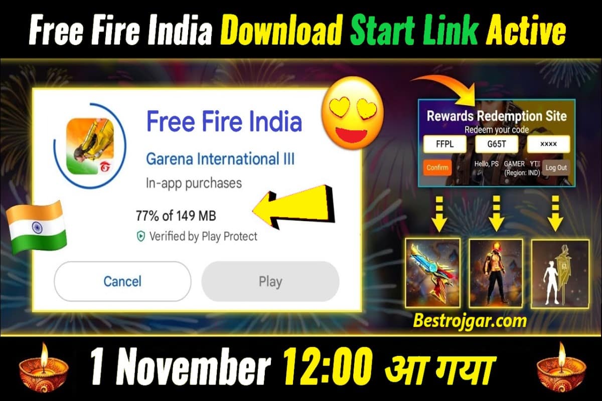 Free fire india me kab aayega