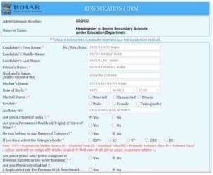BPSC Tre 2.0 Vacancy 2023: लाख पदों पर बहाली हेतु BPSC Tre 2.0 नोटिफिकेशन जारी, जाने क्या है आवेदन की अन्तिम तिथि तथा आवेदन प्रक्रिया 5 2w3