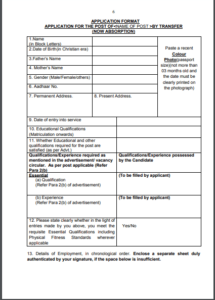 Indian Navy Fireman Recruitment 2023: इंडियन नेवी ने निकाली 10वीं पास युवाओं के फायरमैन की नई भर्ती 5 Metro Rail Apprentice