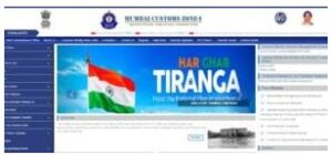 Mumbai Customs Recruitment 2023: टैक्स असिस्टेंट, हवलदार के 29 पदों के लिए करें ऑफलाइन आवेदन करे और जाने पूरी जानकारी 4 5T6