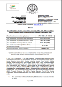 SSC GD Constable की भर्ती के लिए Notification कर्मचारी चयन बोर्ड द्वारा किया जाएगा।