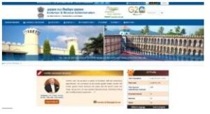 ANIIMS Recruitment 2023: प्रोफेसर और अन्य 30 पदों के लिए ऑनलाइन आवेदन करें और जाने पूरी जानकारी 4 7uy