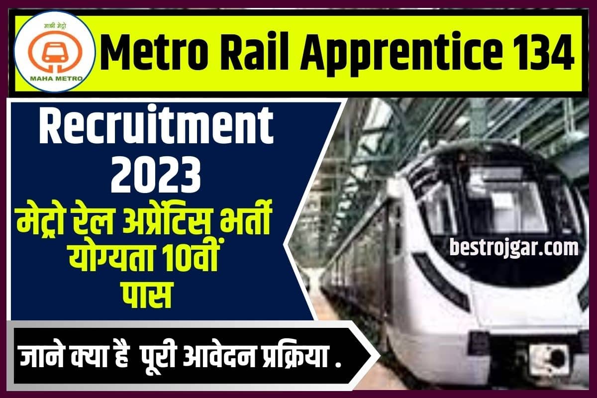 Metro Rail Apprentice 134 Recruitment 