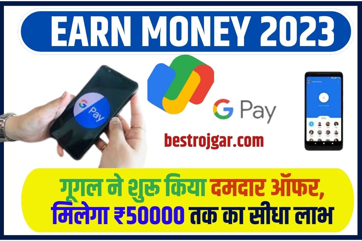 EARN Money
