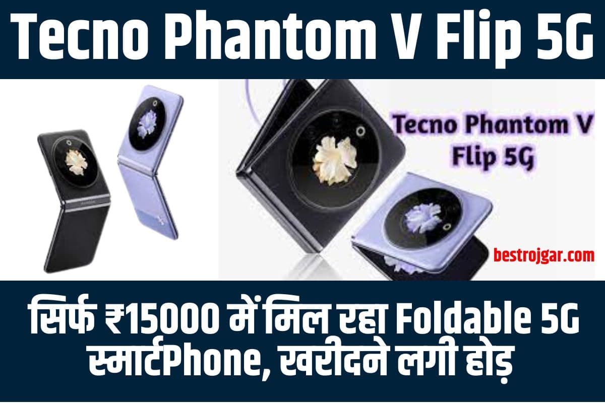 Tecno Phantom V Flip 5G