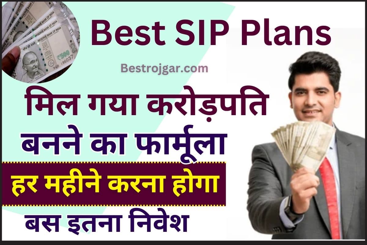 SIP Se Crorepati Kaise Bane