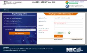 CTET 2024 January Online Form: CBSE CTET जनवरी 2024 का नोटिफिकेशन जारी, जाने कैसे करना होगा अपना रजिस्ट्रैशन औऱ क्या है पूरी प्रक्रिया 5 F