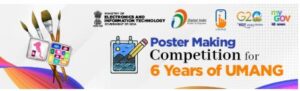 National Poster Making Competition 2023: पोस्टर बनाकर ₹ 1,500 से लेकर ₹ 7,500 रुपया का नकद पुरस्कार जीतें, जाने क्या है पूरी प्रतियोगिता और पोस्टर अपलोड करने का तरिका 4 H