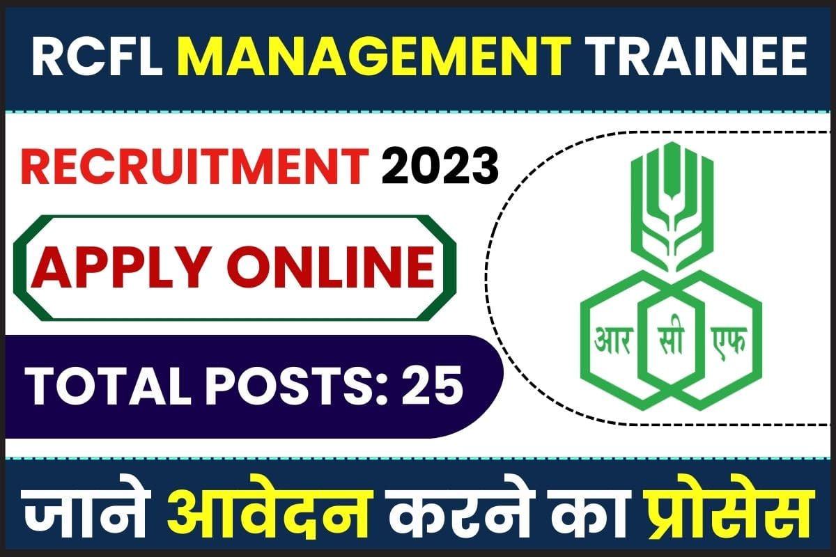 RCFL Management Trainee Recruitment 2023