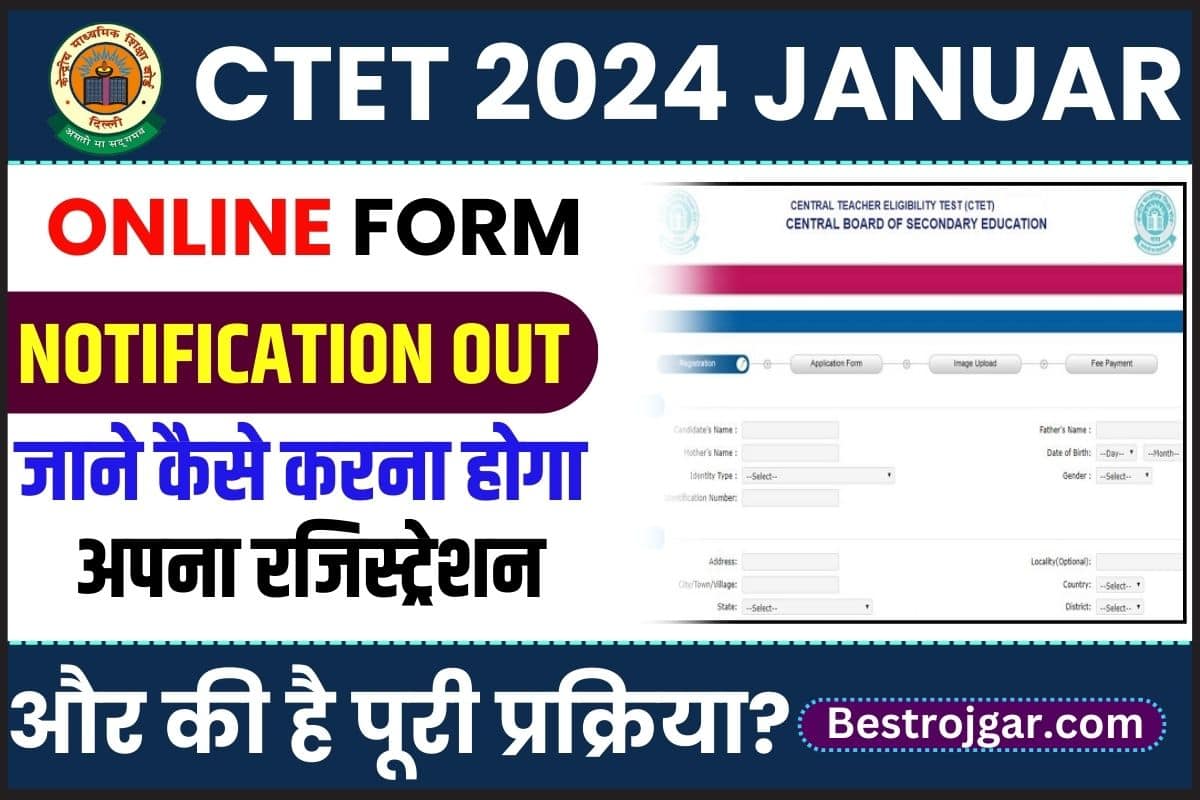 CTET 2024 January Online Form