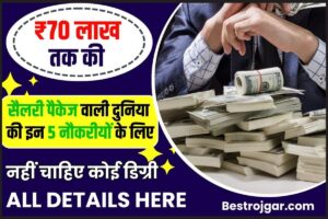 5 Jobs With Highest Salary Without Degree