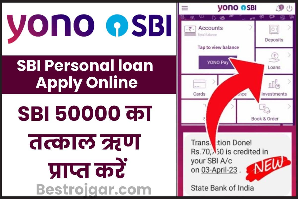 Sbi Personal loan Apply Online