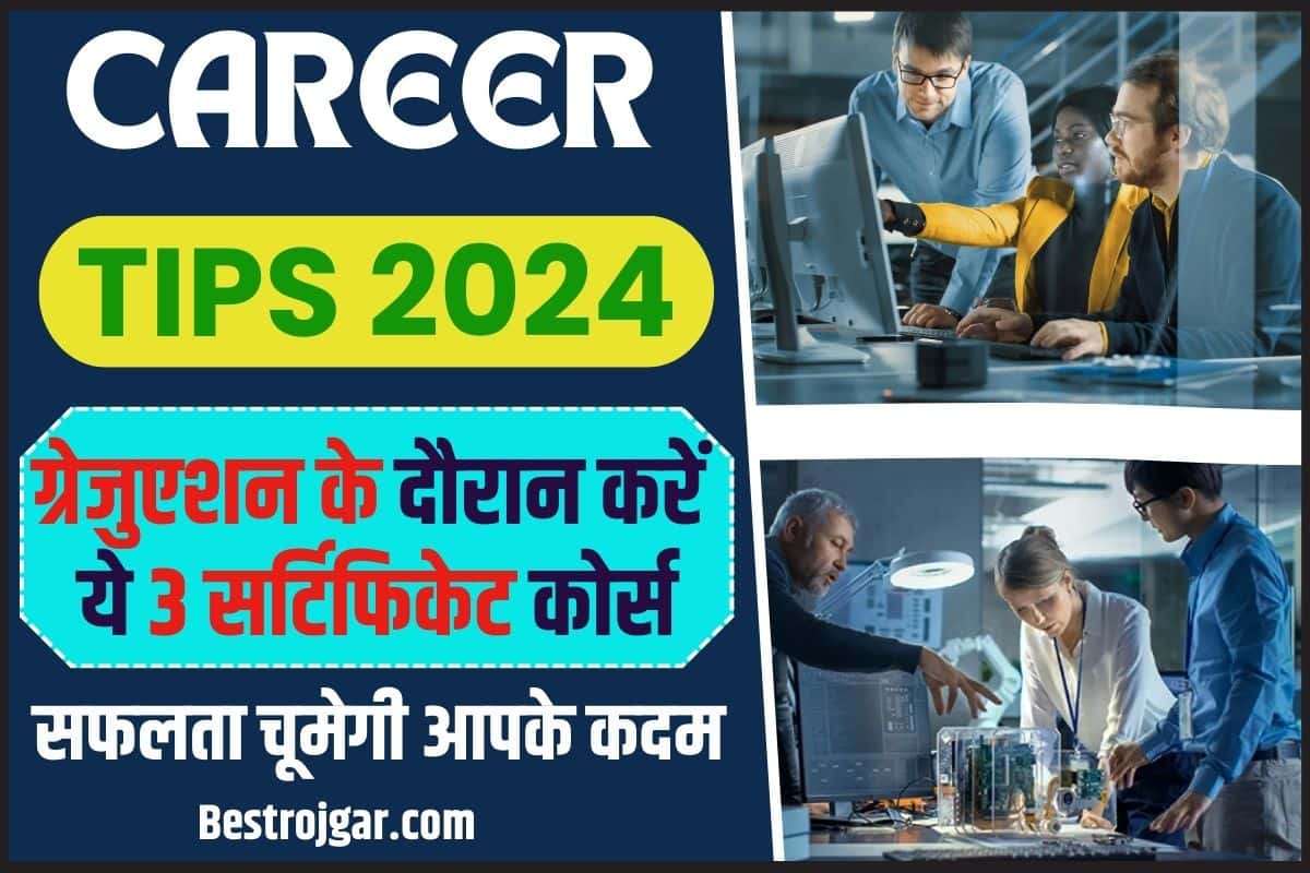 Career Tips 2024