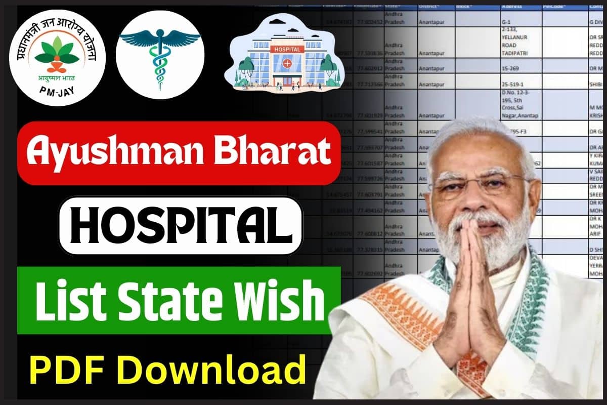Ayushman Bharat Hospital List State wise
