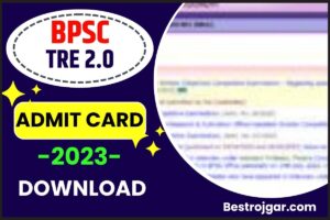 BPSC TRE 2.0 Admit Card 2023: BPSC TRE 2.0 का Exam Date के बाद इस दिन होगा एडमिट कार्ड जारी, जाने कब होगी परीक्षा और कैसे कर पायेगे एडमिट कार्ड डाउनलोड