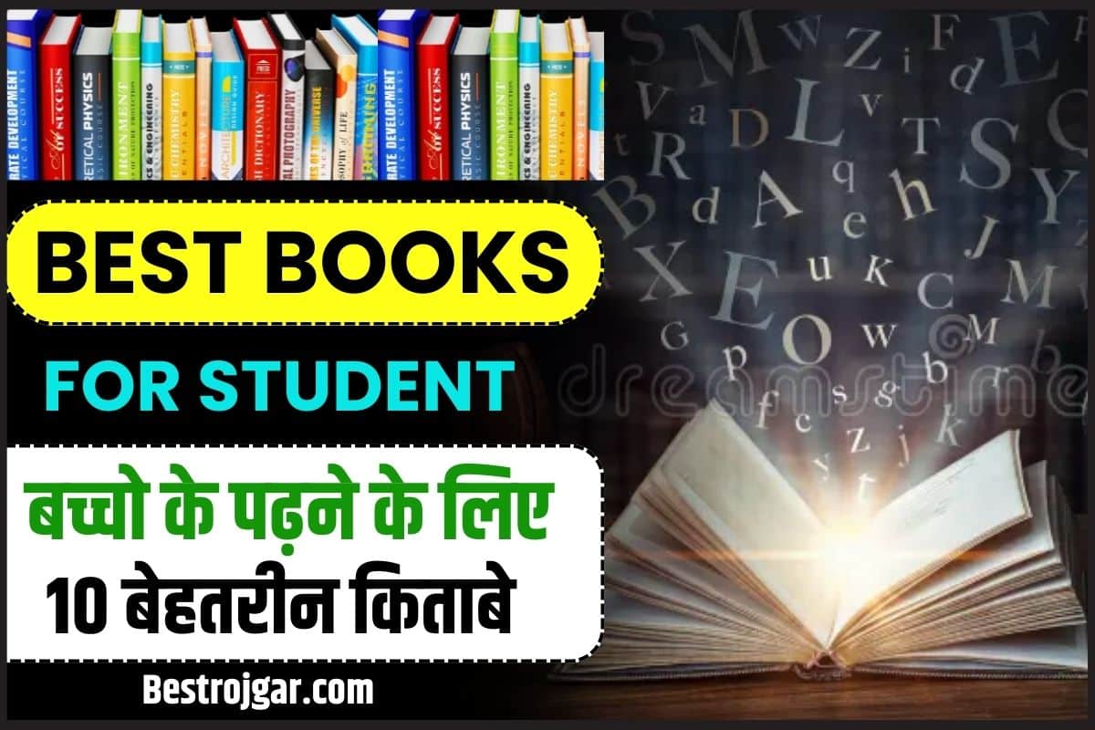 Best Books for Student