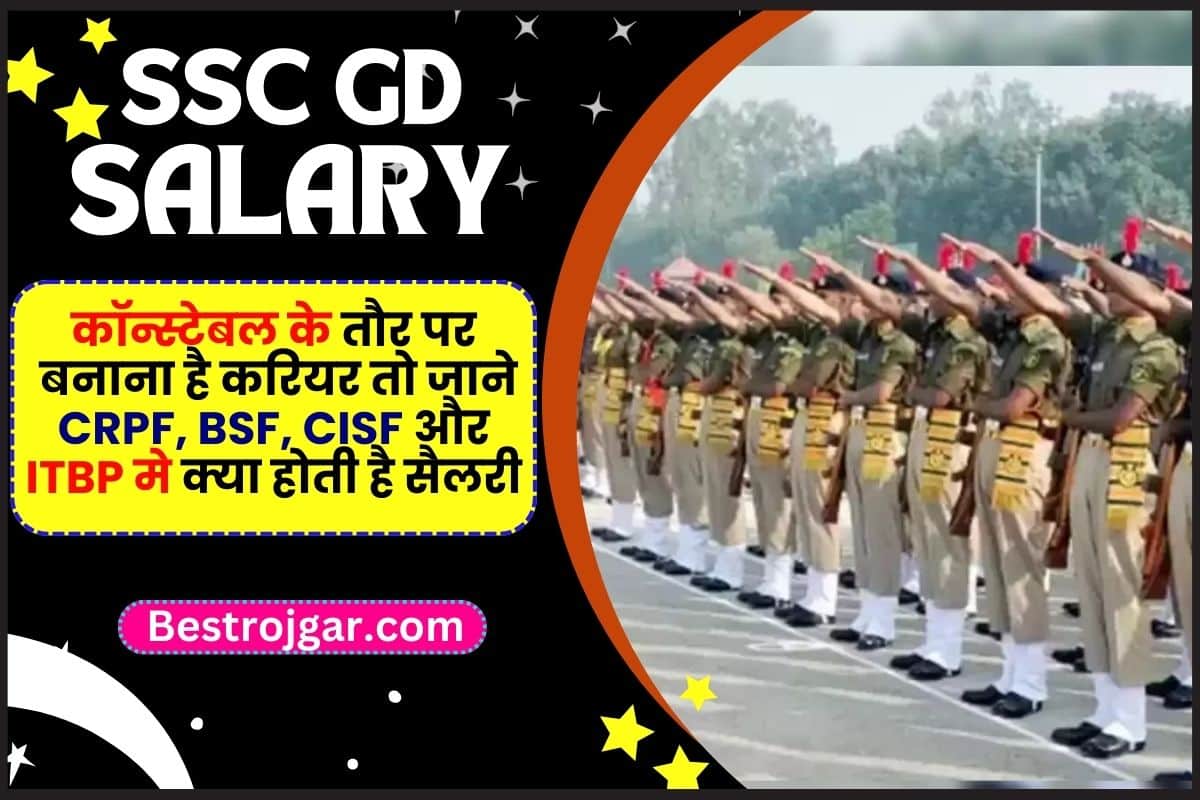 SSC GD Salary 2023