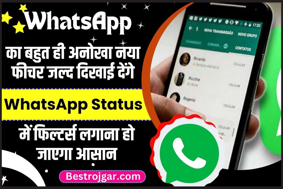 WhatsApp Filtering Status New Updates 2023
