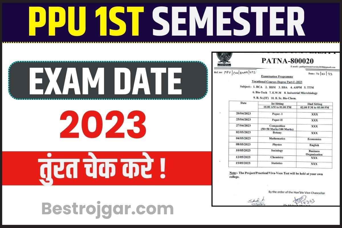 PPU 1st Semester Exam Date 2023