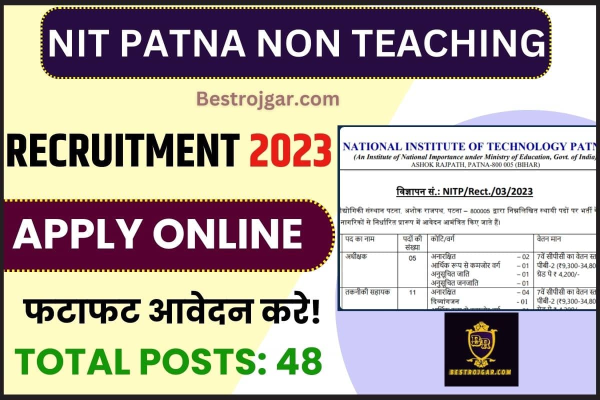 NIT Patna Non Teaching Recruitment 2023