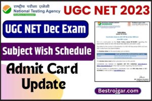 UGC NET 2023 December Exam Schedule: यूजीसी नेट परीक्षा का सब्जेक्ट वाइज शेड्यूल जारी, जानें एडमिट कार्ड कब 2 UGC NET 2023 December Exam Schedule
