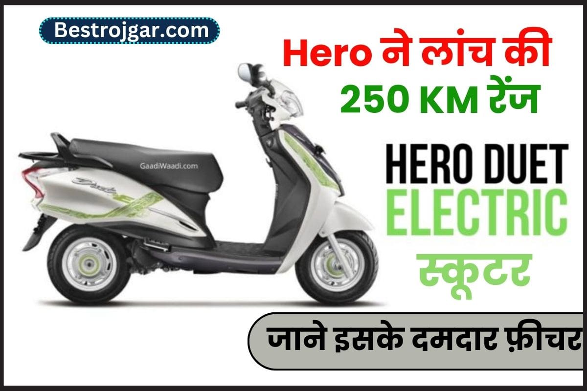 Hero Electric Duet E
