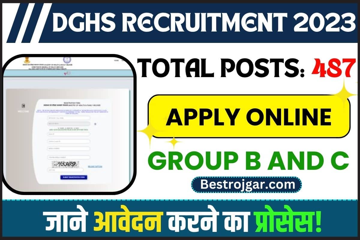 DGHS Recruitment 2023