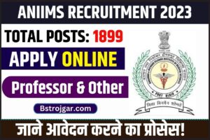ANIIMS Recruitment 2023: प्रोफेसर और अन्य 30 पदों के लिए ऑनलाइन आवेदन करें और जाने पूरी जानकारी 