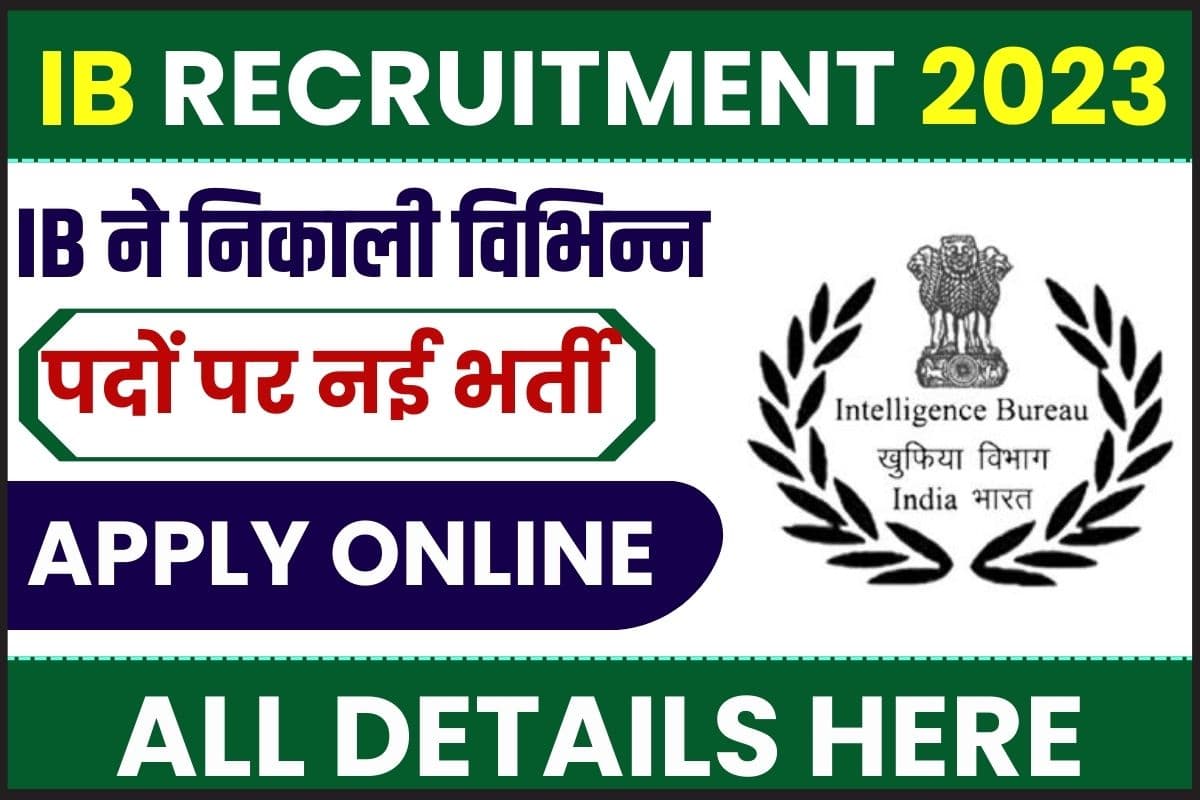 IB ACIO Recruitment 2023