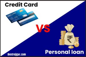 BPSC Teacher Recruitment Result 2024 : BPSC शिक्षक भर्ती का रिजल्ट जारी ,यहाँ से देखे अपना रिजल्ट 3 Credit Card Loan vs Personal Loan 2023: Emergency मे क्रेडिट कार्ड लोन या पर्सनल लोन ले, जाने क्या है बेस्ट ऑप्शन?