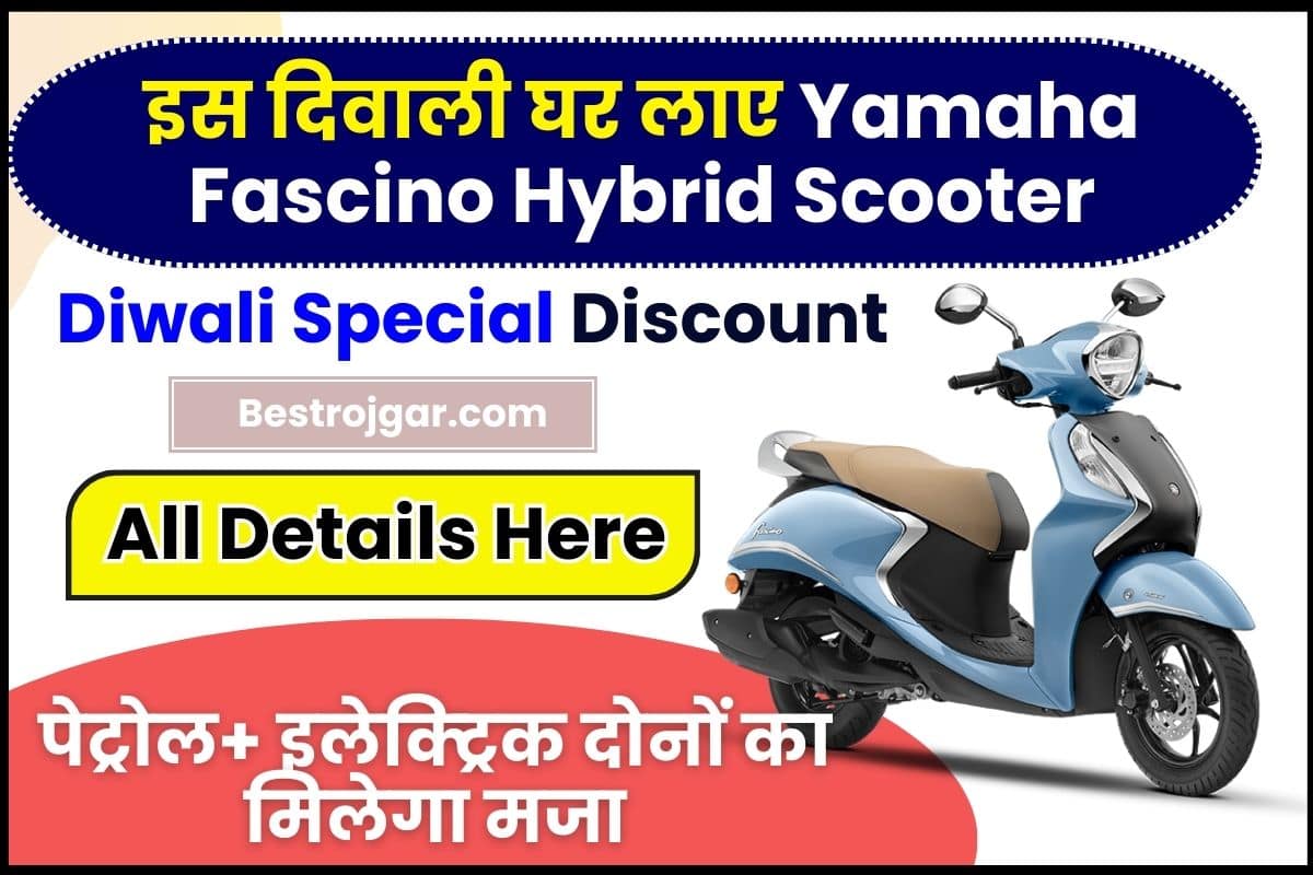 Diwali Special Discount