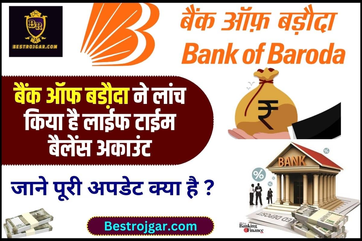 Bank of Baroda Update