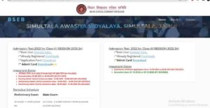 Simultala Awasiya Vidyalaya Admit Card 2023
