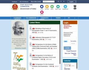 SSC GD Constable भर्ती 2023 में Apply कैसे करे?