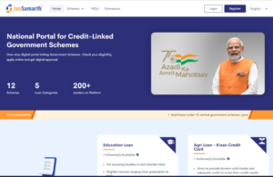 Government New Jan Samarth Loan Portal 2023 : केंद्र सरकार की बड़ी अपडेट मिलेगा 10000 से 5 लाख तक का लोन ऐसे करें आवेदन 6 bjb