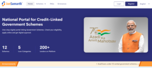 Government New Jan Samarth Loan Portal 2023 : केंद्र सरकार की बड़ी अपडेट मिलेगा 10000 से 5 लाख तक का लोन ऐसे करें आवेदन 4 fghg