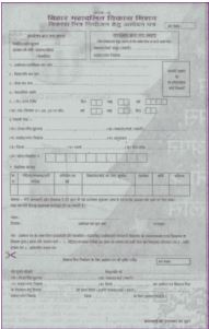 Bihar Panchayat Vikas Mitra Bharti 2023: बिहार पंचायत में विकास मित्र भर्ती मैट्रिक पास करें आवेदन, मिलेगा ₹25000 सैलरी 4 gghg