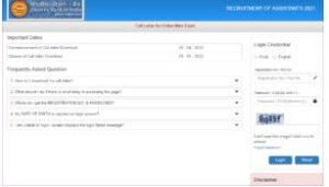 RBI Assistant Admit Card 2023 : RBI Assistant एडमिट कार्ड का इंतजार हुआ खत्म, जाने कब होगी परीक्षा और कैसे कर पायेगें अपना एडमिट कार्ड डाउनलोड – 6 gjhg