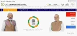 Sahara Refund Resubmission Online From 2023 : सहारा रिफंड में पाई गई कमियों को दूर करने के लिए नया पोर्टल लॉन्च, ऐसे करें आवेदन 4 hjhj